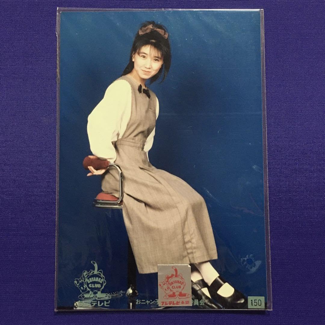 Amazon.co.jp: おニャン子クラブ 高井麻巳子 生写真 ブロマイド フジ